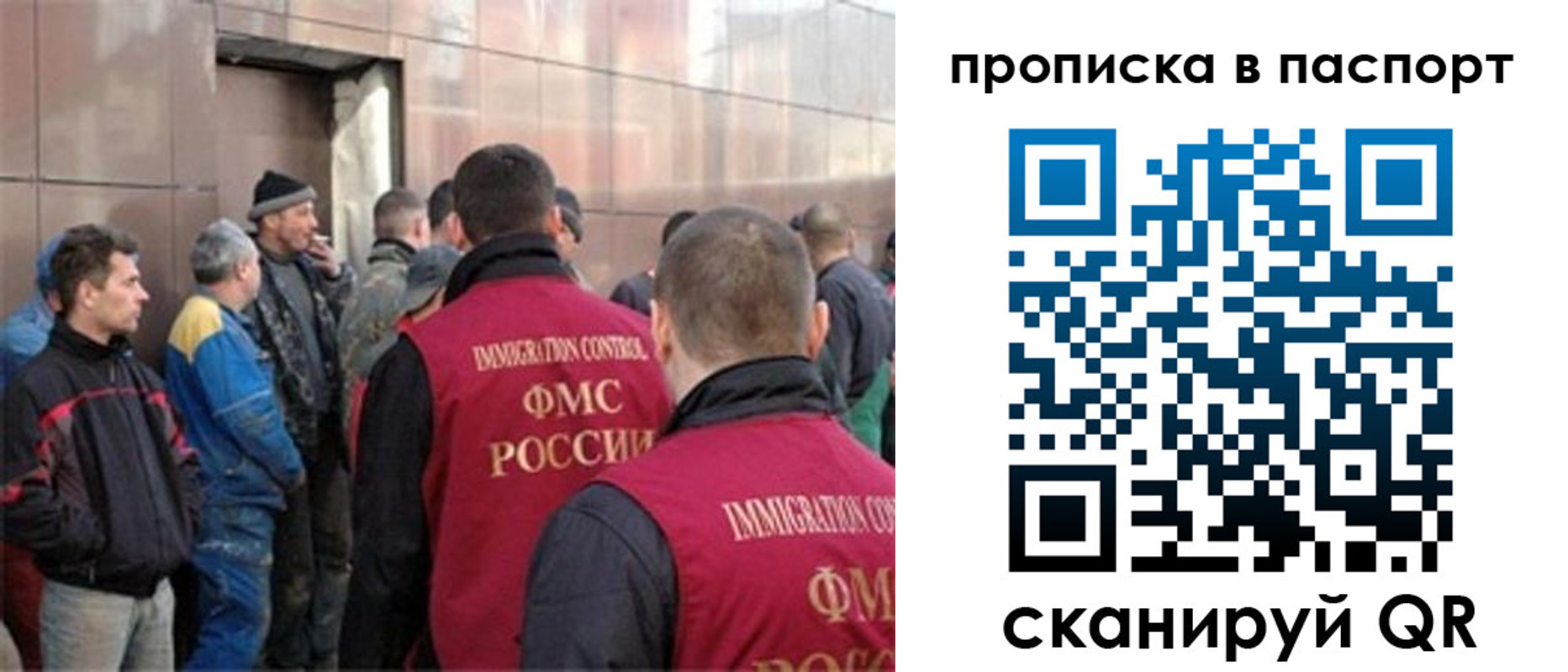 регистрация в Барабинске
